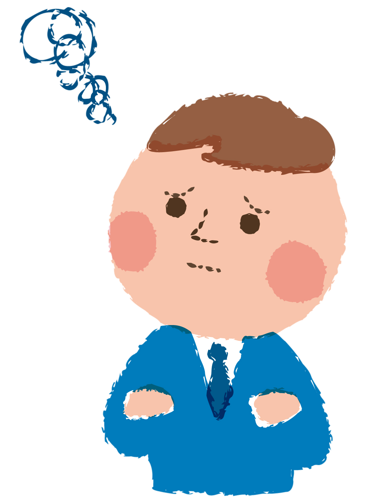 困っています